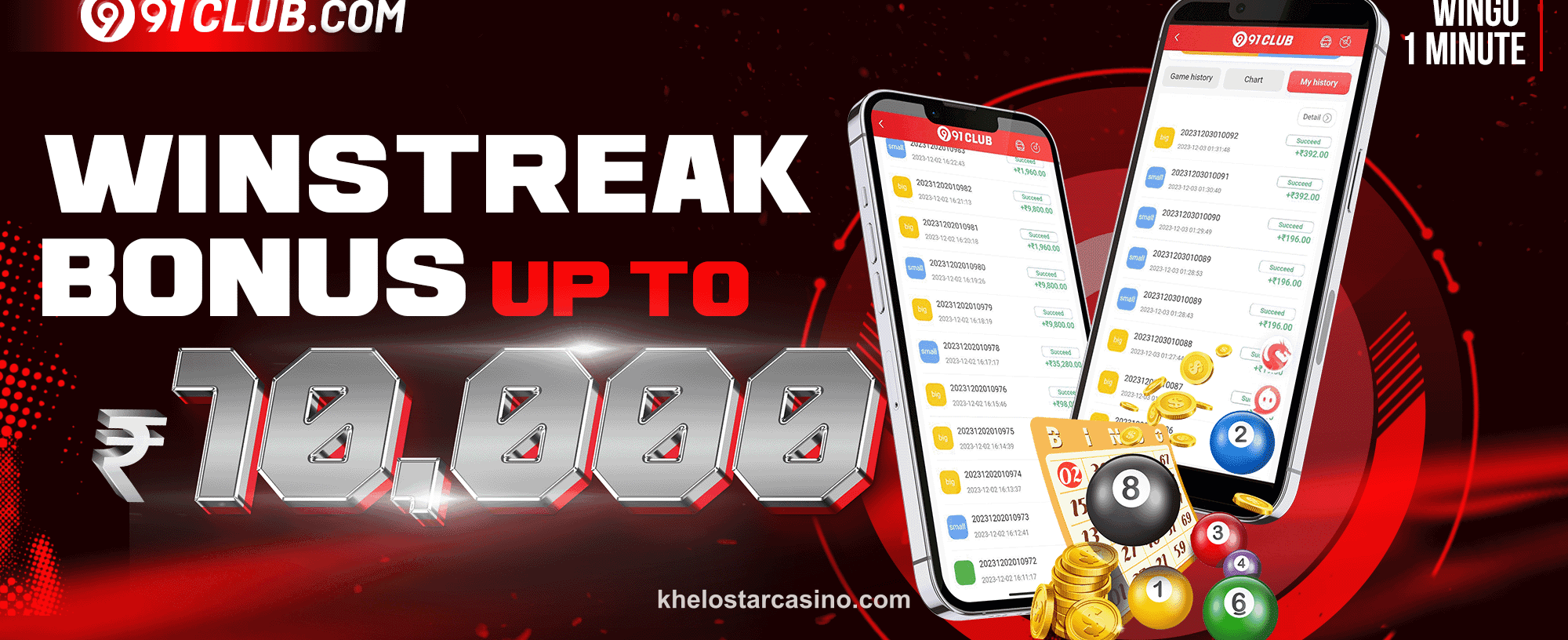 Khelostar Exclusive Bonus